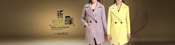 新品淘寶女裝海報(bào)素材下載