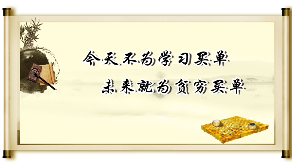 勵(lì)志