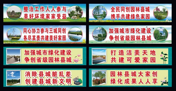 園林創(chuàng)建圖片