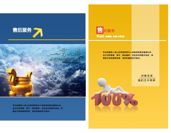 畫冊(cè)封面圖片