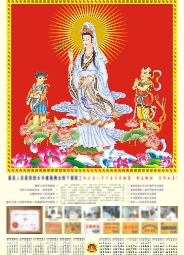 2012年日歷圖片