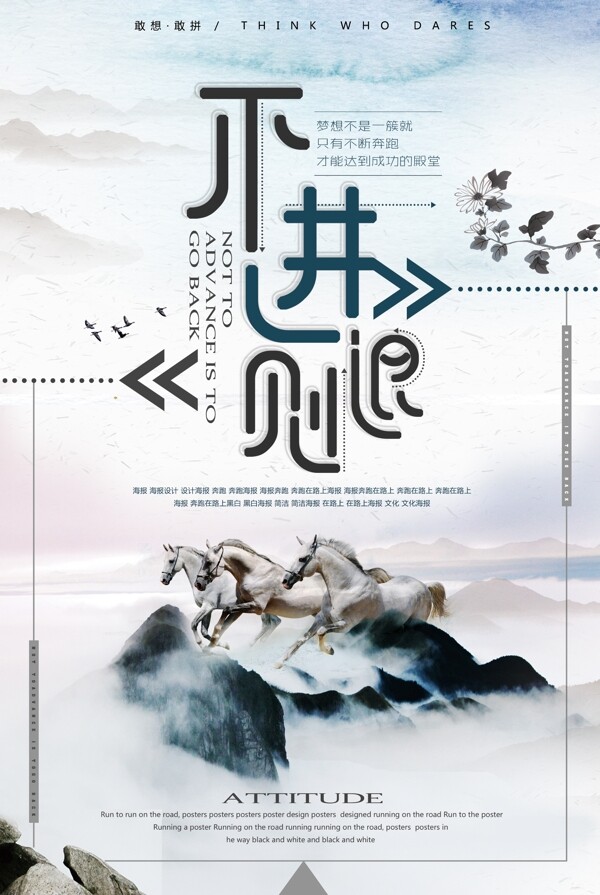 企業(yè)文化