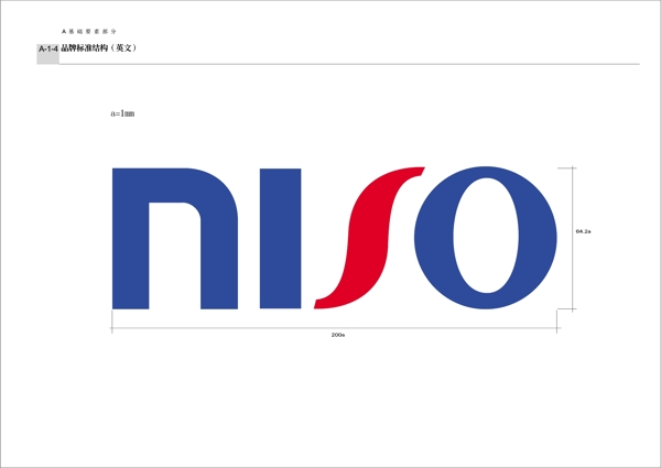 日索空調(diào)VI矢量CDR文件VI設(shè)計(jì)VI寶典
