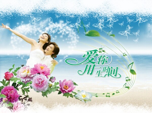 婚紗喜慶圖片