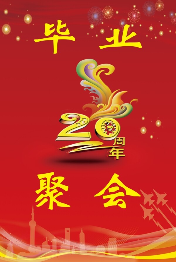 畢業(yè)圖片