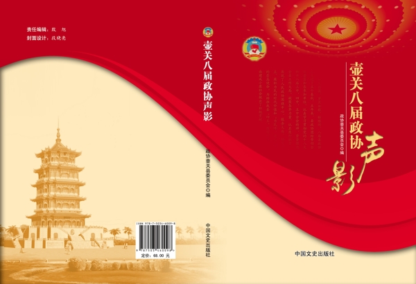 聲影封面2