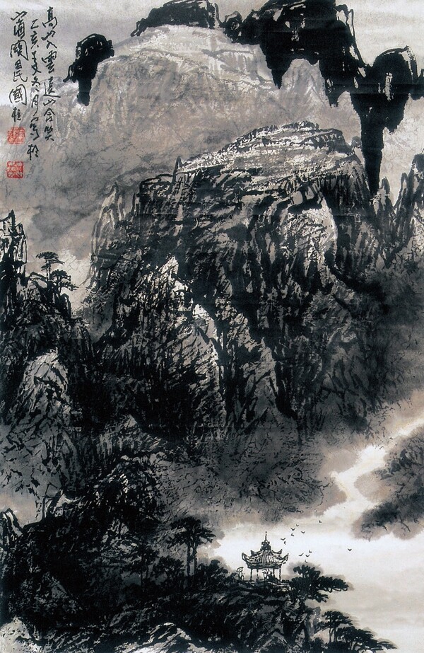 高山入云遠山含笑圖片