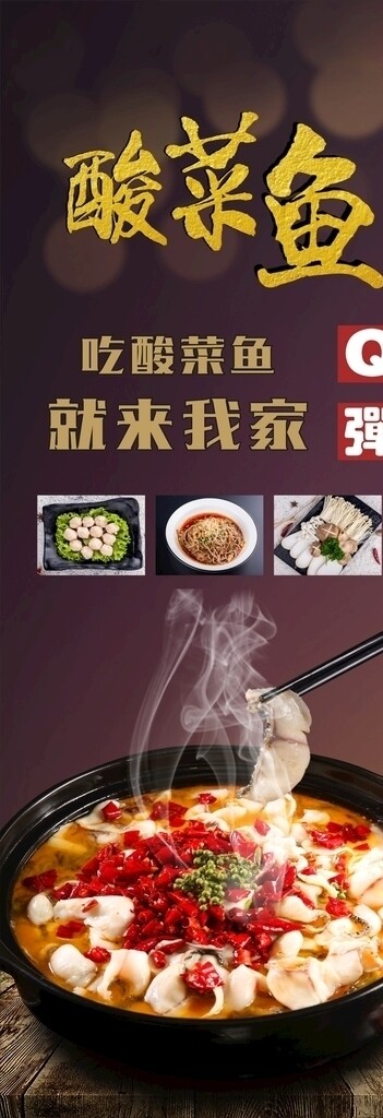 X展架