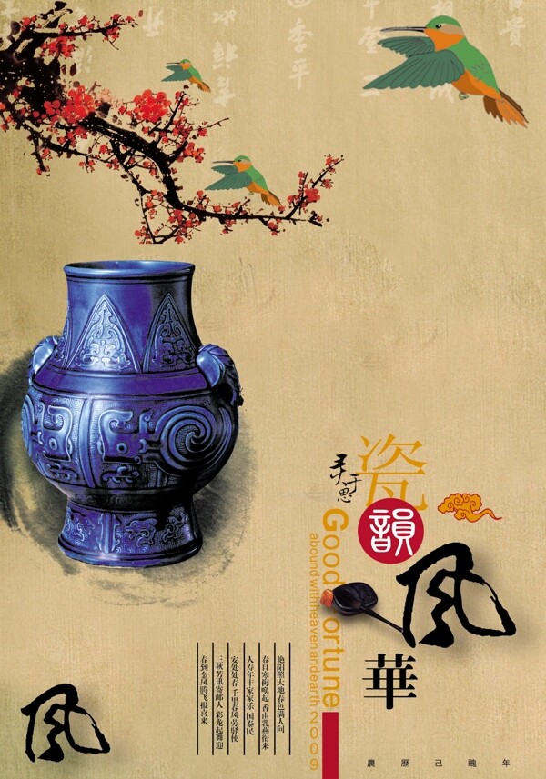 校園企業(yè)文化宣傳