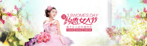 淘寶女裝促銷海報