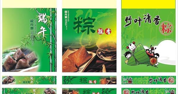端午節(jié)矢量素材圖片
