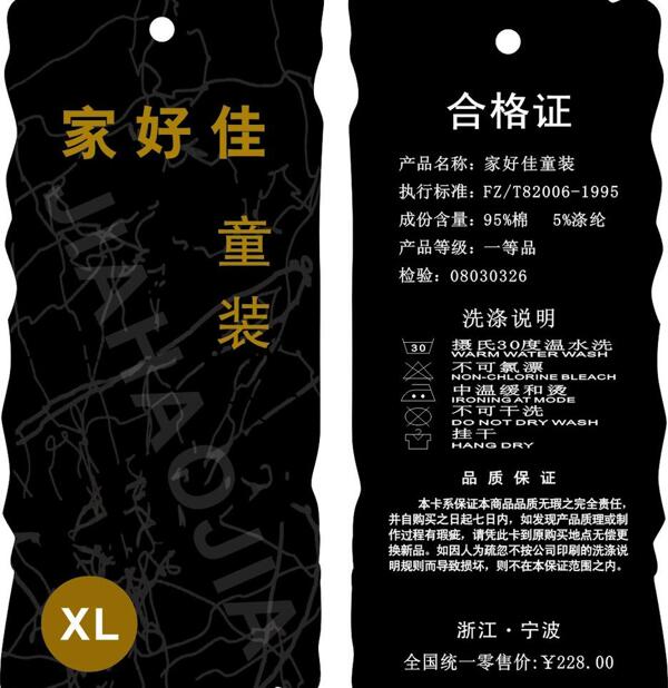 吊牌圖片