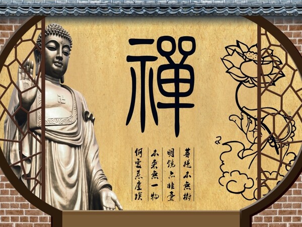 新中式背景墻