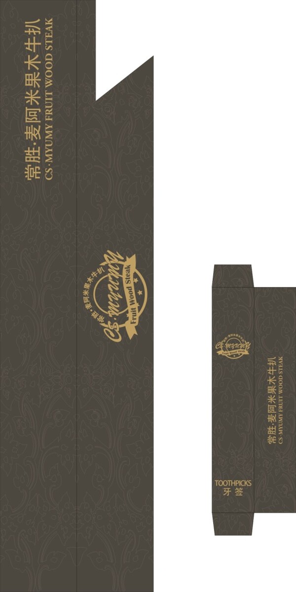 麥阿米筷子套牙簽