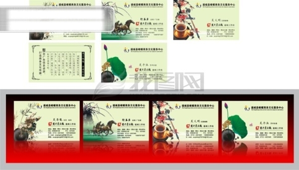 名片模板