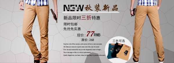 淘寶海報
