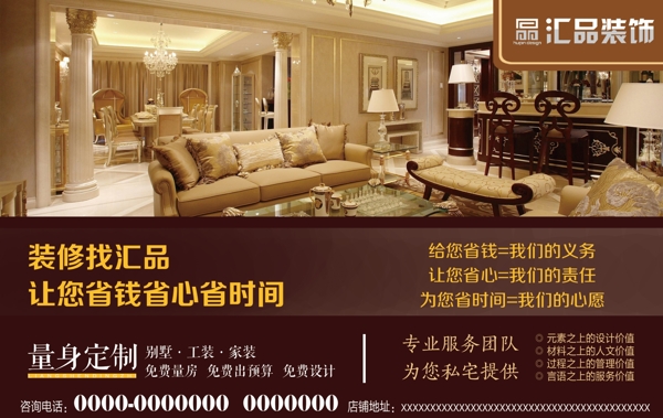 裝飾公司圖片