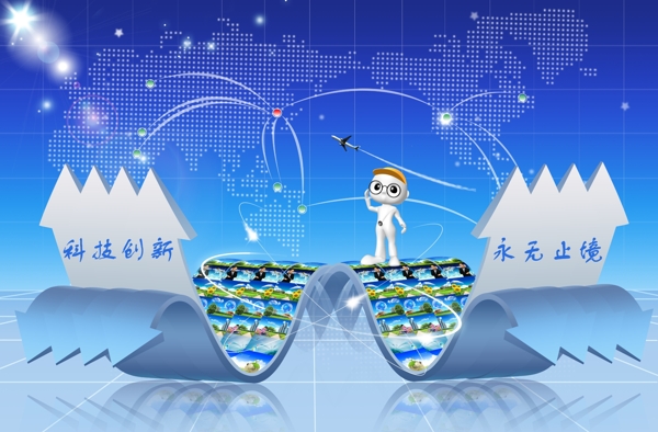 科技類海報(bào)圖片