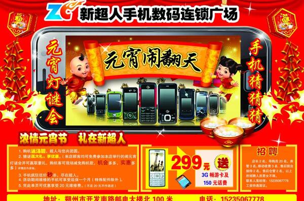 彩頁圖片