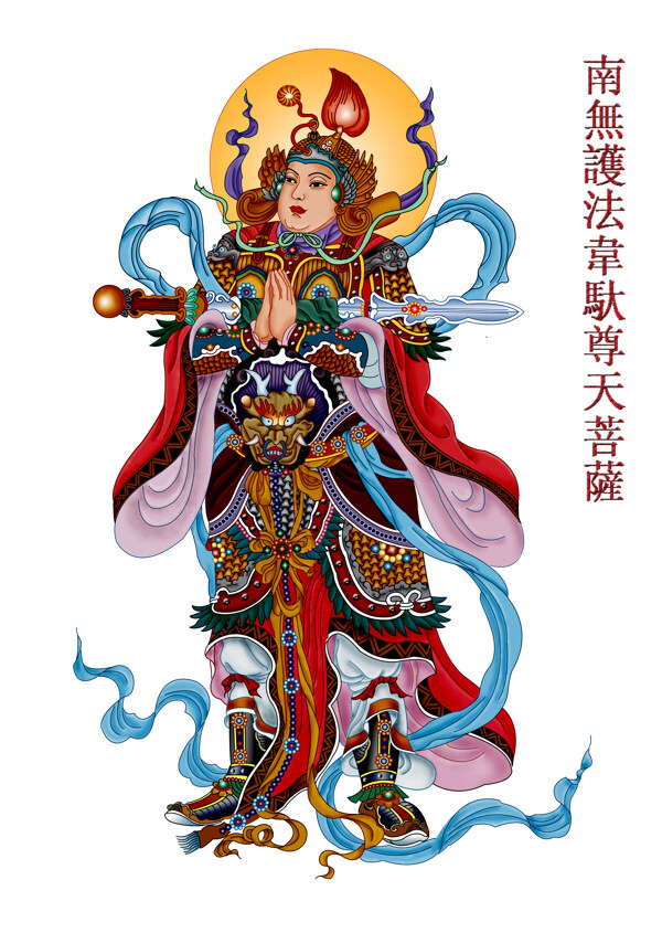 韋馱尊天菩薩