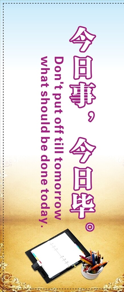校園文化標(biāo)語