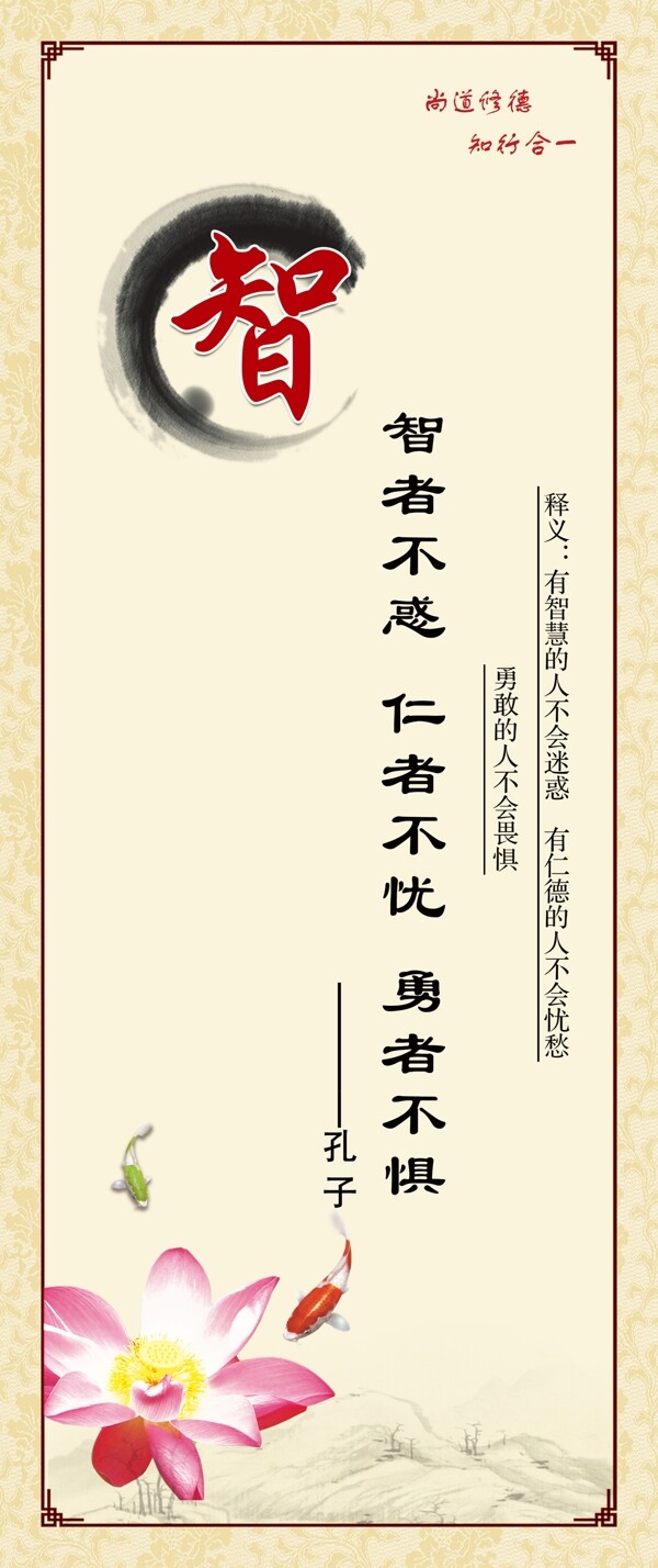 校園文化