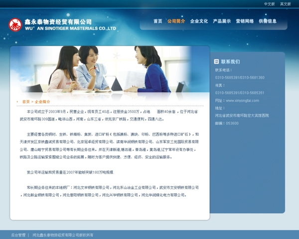 首頁界面設(shè)計(jì)圖片