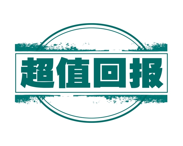 中國古典元素光線標(biāo)題底紋圖案圖紋樣式夢(mèng)幻漂亮背景閃耀花紋炫目拿來之古建瑰寶火云攜神小品王全集PSD源文件素材