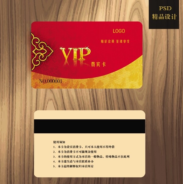 中秋節(jié)打折卡圖片