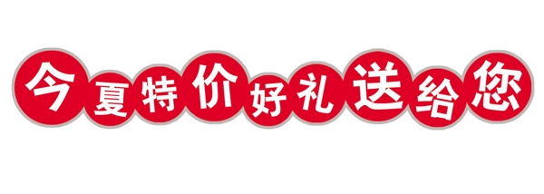 中國(guó)古典元素光線標(biāo)題底紋圖案圖紋樣式夢(mèng)幻漂亮背景閃耀花紋炫目拿來(lái)之古建瑰寶火云攜神小品王全集PSD源文件素材