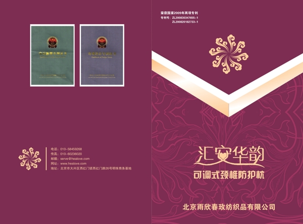 匯安華韻圖片