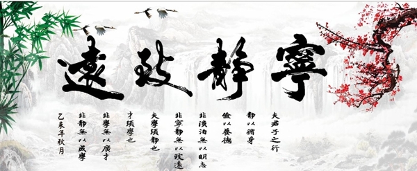 山水畫