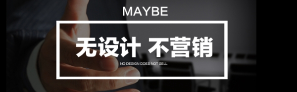 PSD下載手機(jī)端海報(bào)