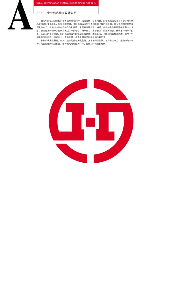 vi設(shè)計(jì)圖片