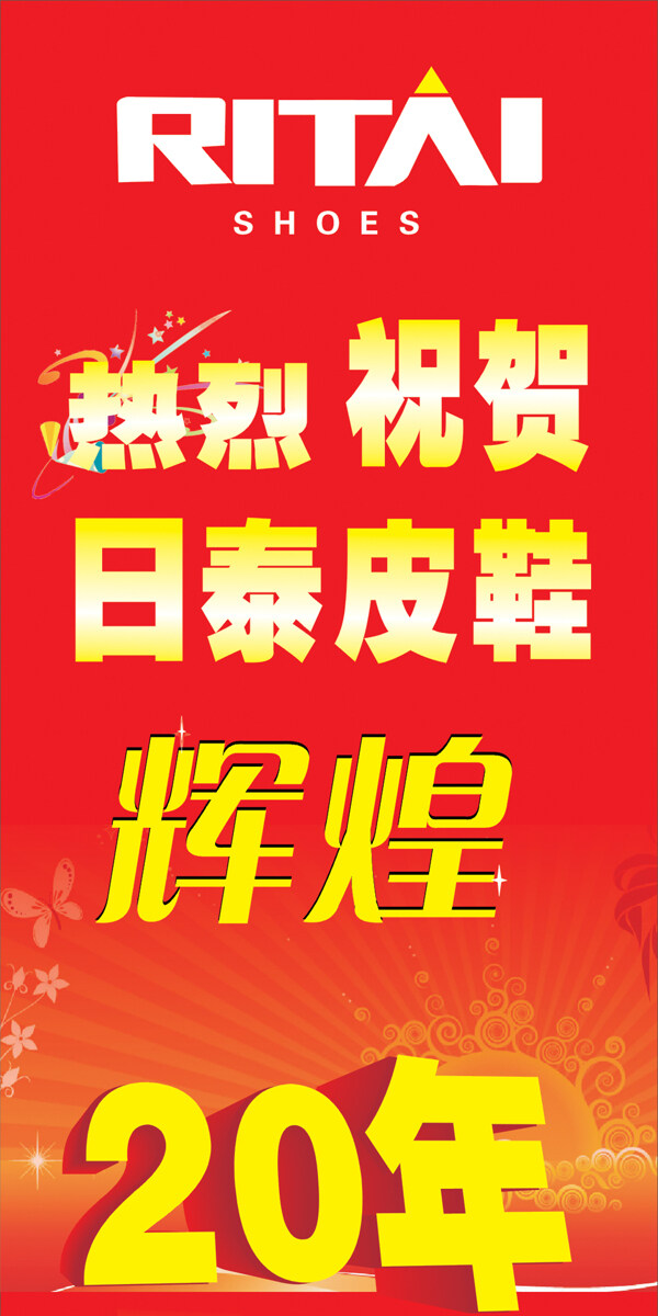 蜘蛛王圖