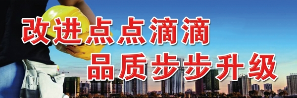 工地圍擋