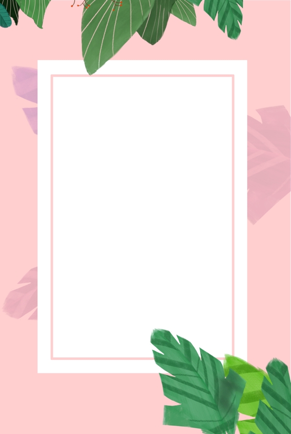 粉色背景绿色植物海报