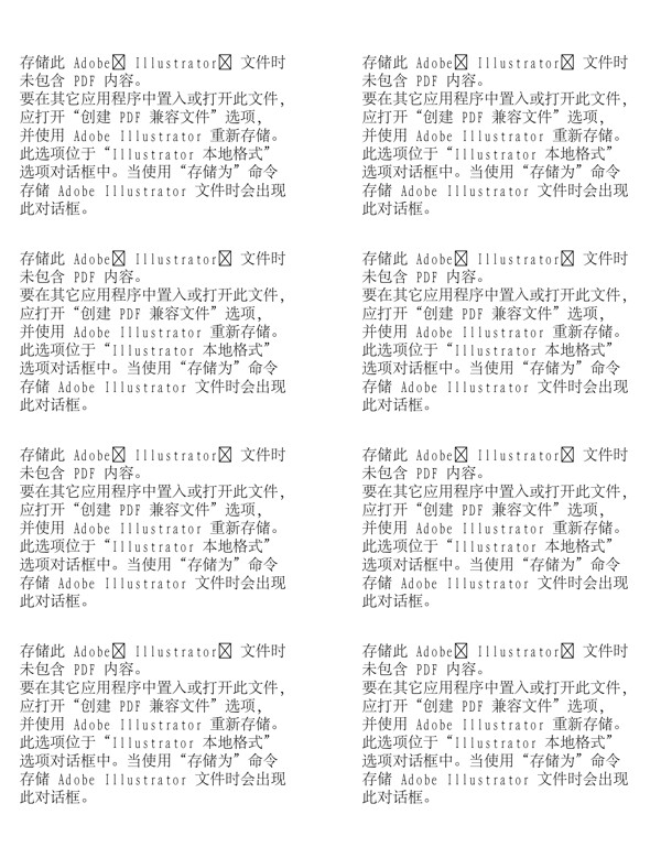 漫畫兒童卡通兒童矢量AI格式1774