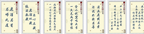 文化展板圖片