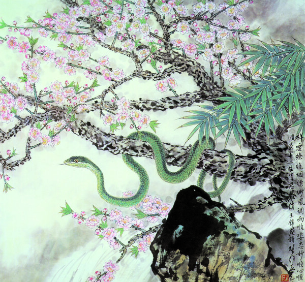 十二生肖之蛇圖片