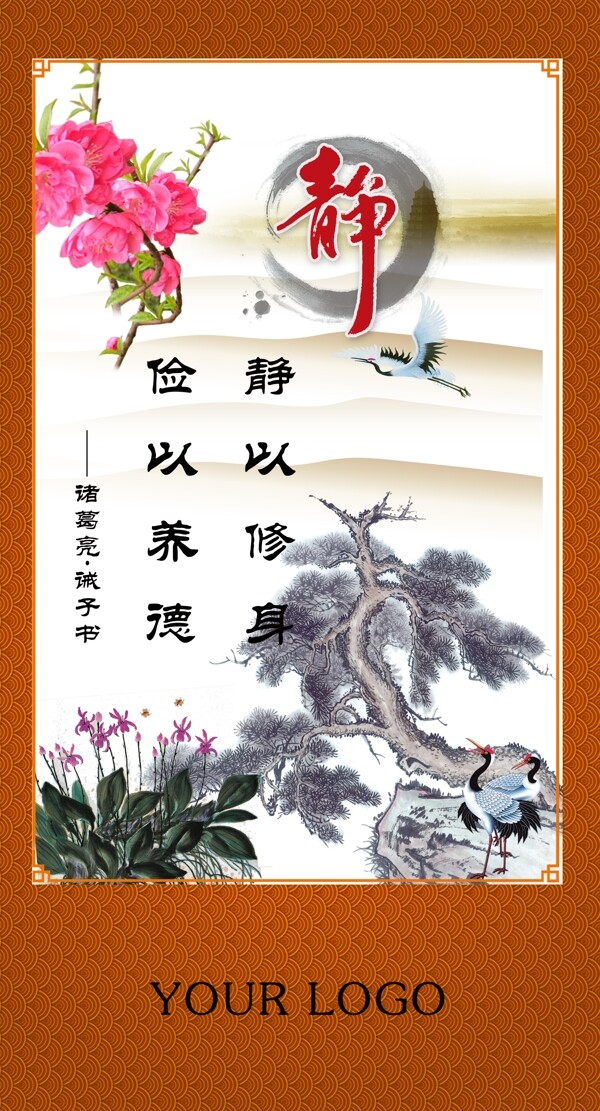 校園文化展板圖片