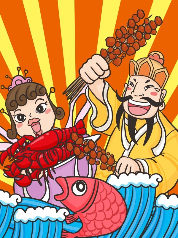 烧烤季东海龙宫男女一起狂欢吃烧烤海鲜插画
