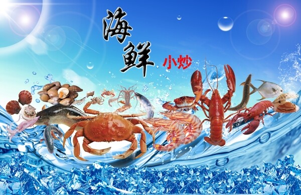 大排檔海報(bào)圖片