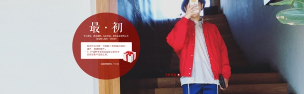 男裝海報(bào)