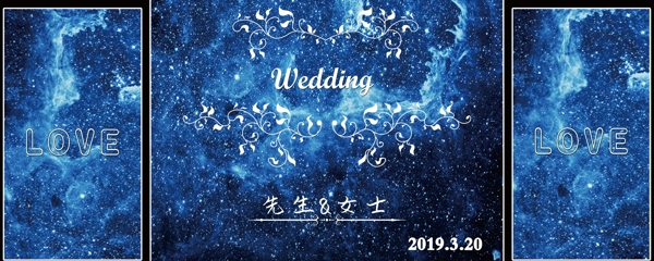 婚礼梦幻蓝色背景