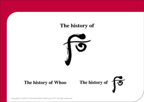 后logo
