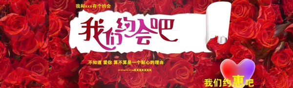 淘寶促銷(xiāo)廣告圖片