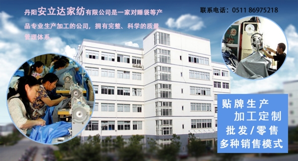 廠家圖片
