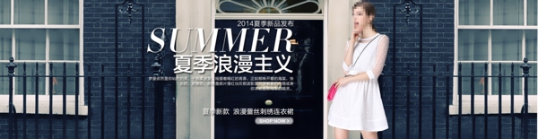 淘寶首焦輪播圖片