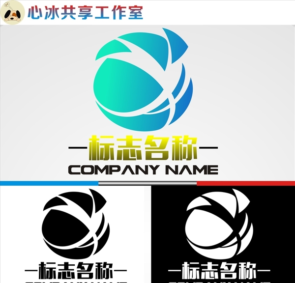 LOGO設(shè)計(jì)